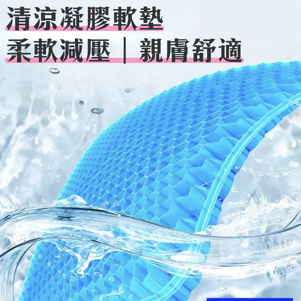 【機車涼感坐墊】摩托車 凝膠 釋放壓力 紓壓 涼墊 夏日必備 涼爽 透氣 舒適 通勤 兜風 車隊 車身配備 騎車 環島, , large
