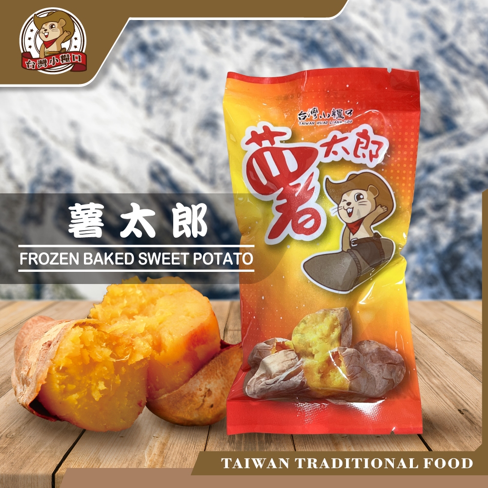 Iced Sweet Potato Yam Taro (stick), , large