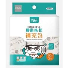 【生活好室】通用型菱形長短柄膠黏 膠黏拖把補充包 滾筒式膠黏紙 補充包 黏毛髮 膠黏把 膠黏拖把 膠黏補充 膠卷 滾輪把, , large