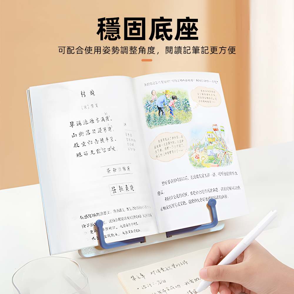 【上手家居】輕薄閱讀書架-黑色(譜架/桌上書架/閱讀架/看書架/讀書架/樂譜架/琴譜架/立書架/桌上型譜架), , large