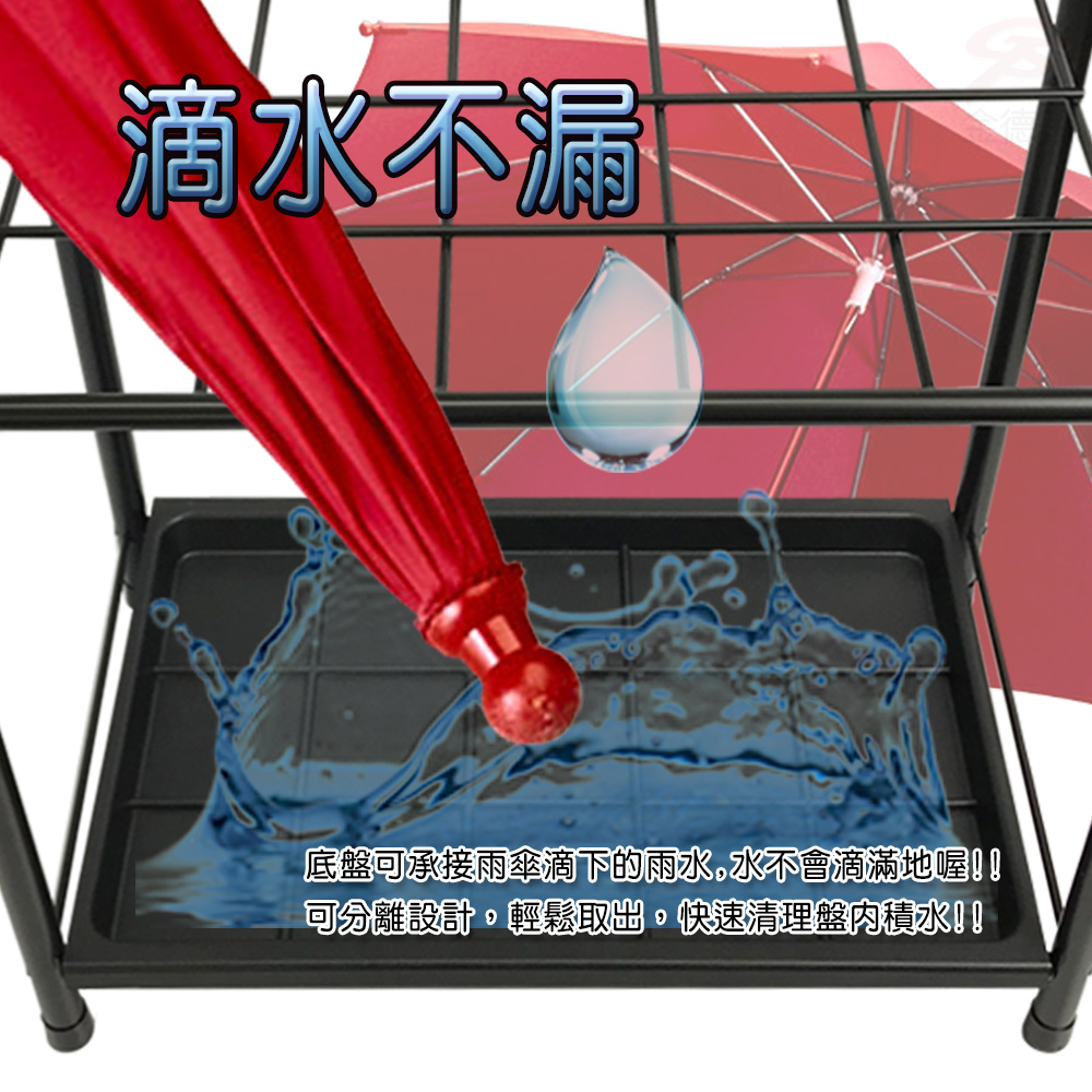 金德恩 GS MALL 台灣製造 15格鐵管置物瀝水雨傘架 收納座 收納架 鞋架 雨天收納 瀝水架 雨傘架 雨傘座 傘架 鐵管架, , large