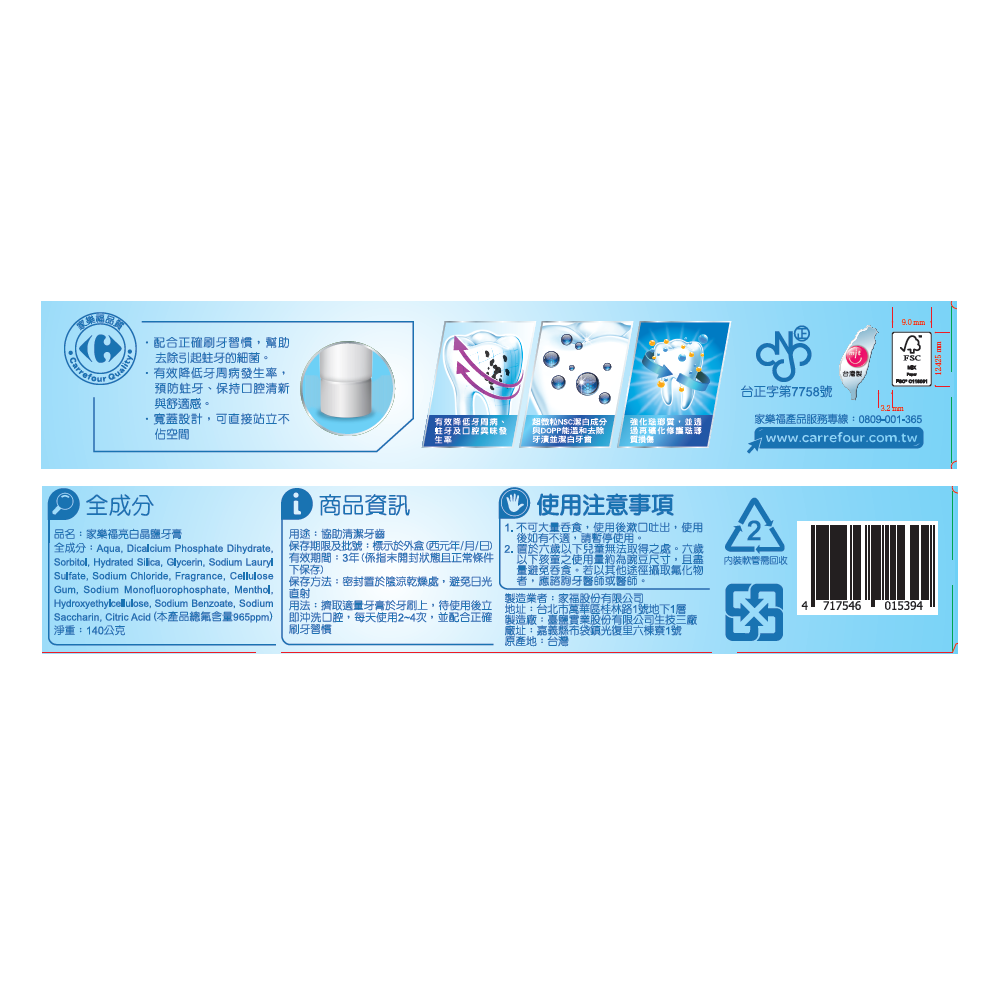 C-Crystal saltwhitening Toothpaste, , large