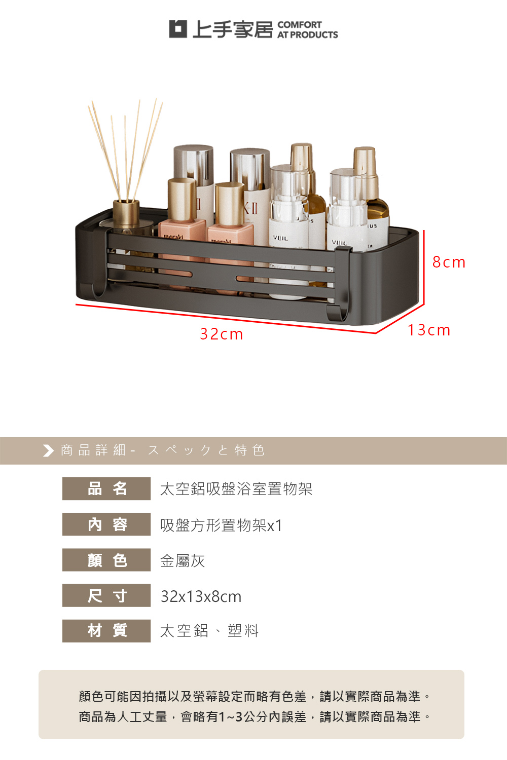 【上手家居】太空鋁吸盤浴室置物架 方形(浴室收納/廁所置物架/吸盤置物架/浴室收納架/浴室架/衛浴置物架), , large