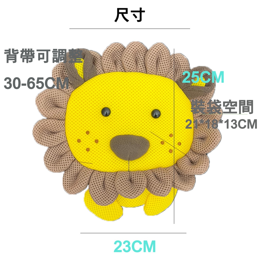 【生活好室】斜背包 手機包 側背包 小獅子 獅子斜背包 後背包 造型背包 女生背包 肩背包 交換禮物 生日禮物 禮物, , large
