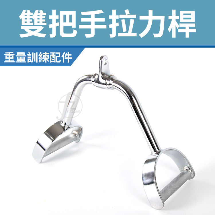 Revolving Solid Dual Purpose Bar