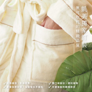 [Kaimei Cotton Industry] MIT Taiwan Made Kaimei Exclusive Pure Cotton Thickened Super Absorbent Bathrobe Kaimei Cotton Industry, , large