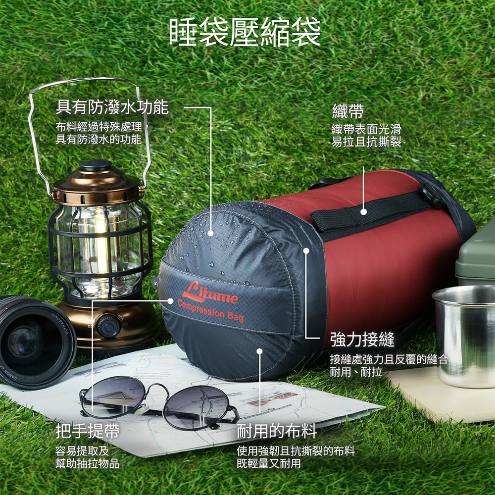 Litume E638 睡袋壓縮袋 16L 藍綠, , large