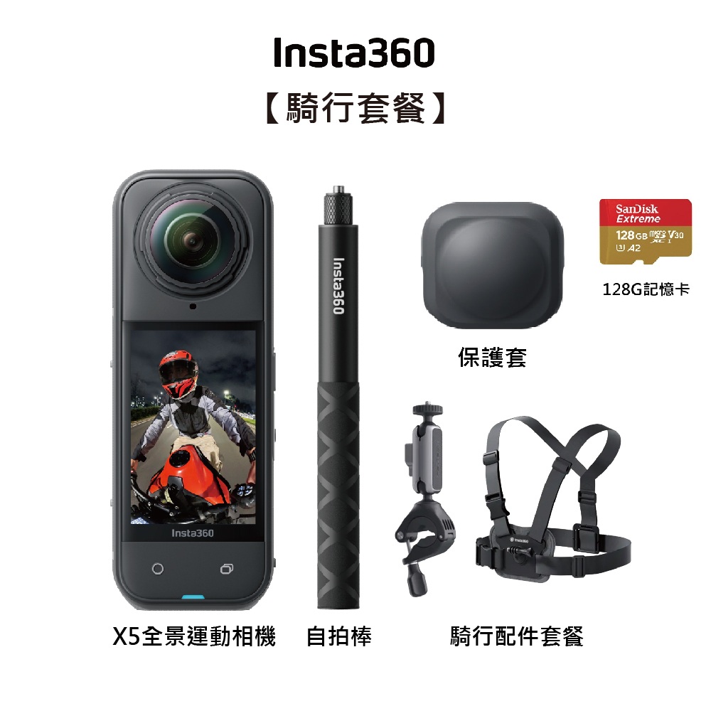 Insta360 X5, , large