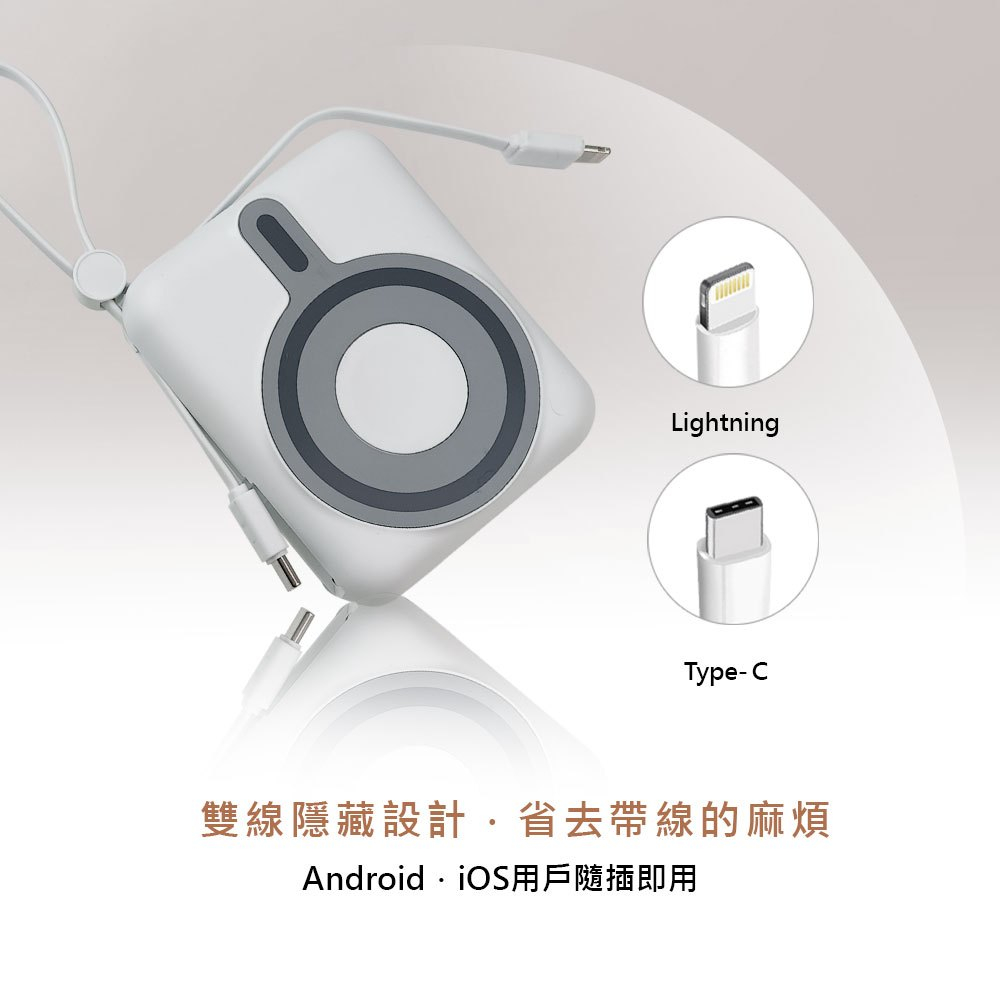 【MCK】3合1磁吸無線充自帶線行動電源10000mah 黑色, , large