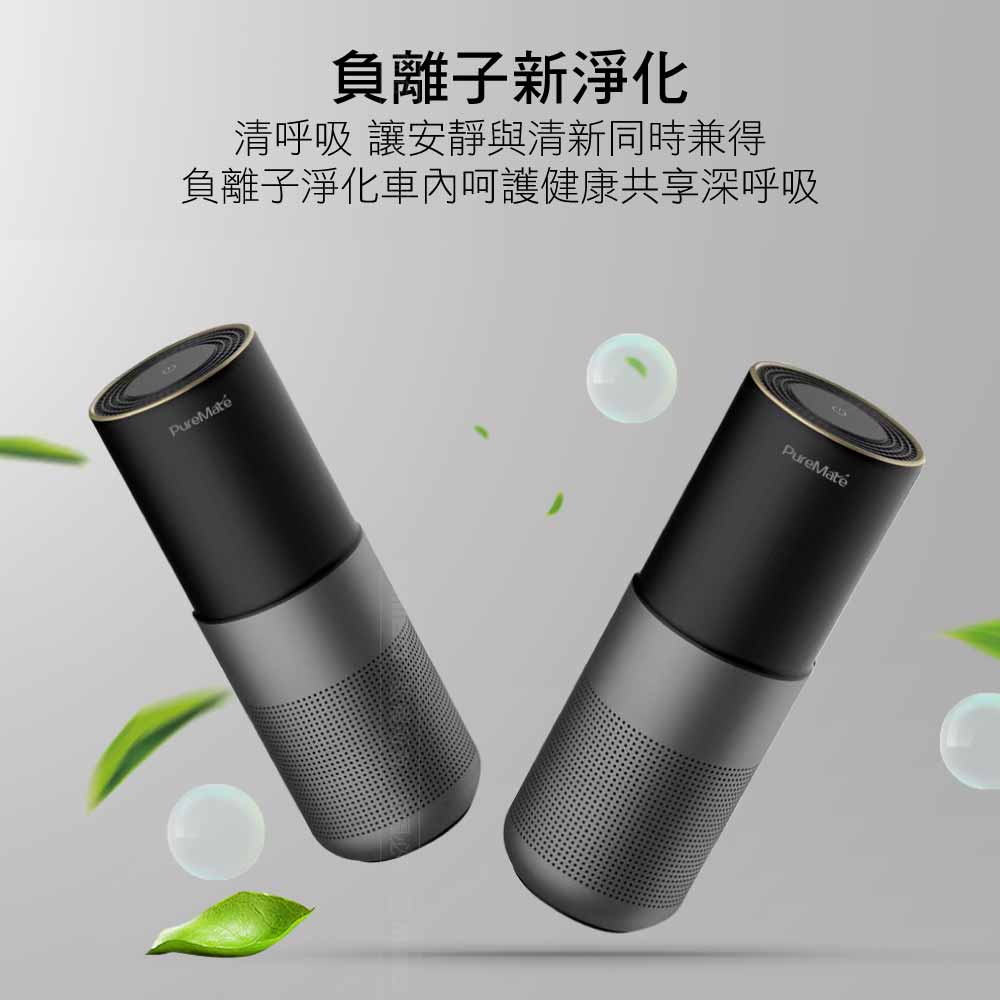 PureMate 普優美特 PM-190 極淨觸控羅浮空氣清淨機  HEPA+ 負離子500萬 公司貨, , large