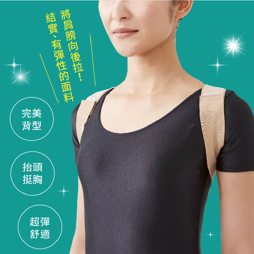 日本製【CERVIN】美背調節日常護理帶 (男女適用), , large
