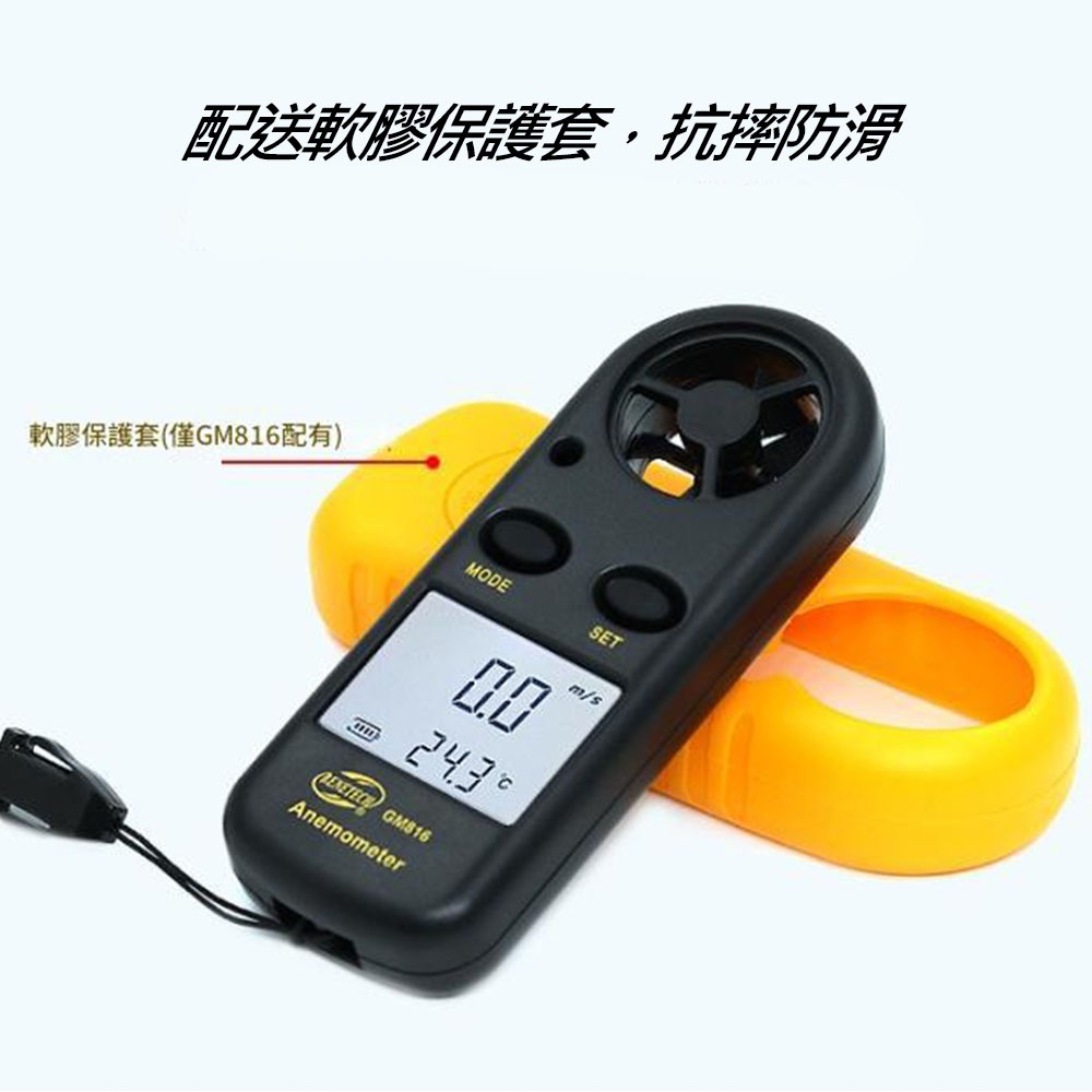 兩用風速計GM816, , large