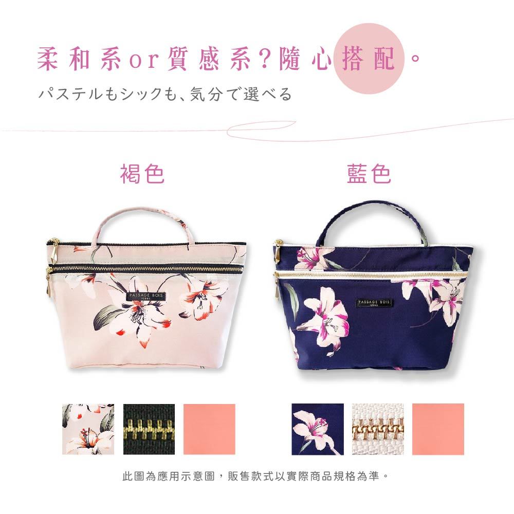 日本製 【Passage Bois】百合 雙層拉鍊雙口袋抗菌手提袋, , large