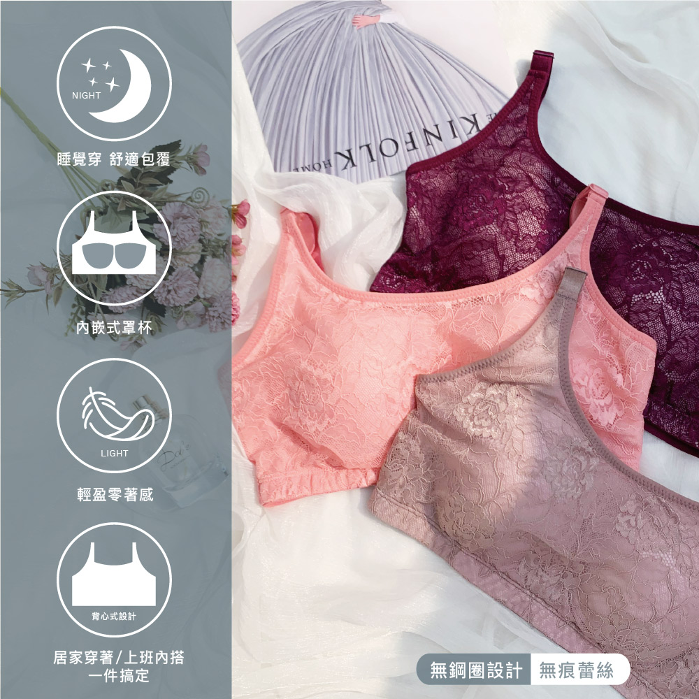 【可蘭霓Clany】台灣製蕾絲涼感多功能M-2XL無鋼圈內衣 膚色 6920-15, , large