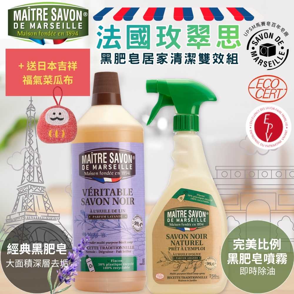 Household cleaning products, , large