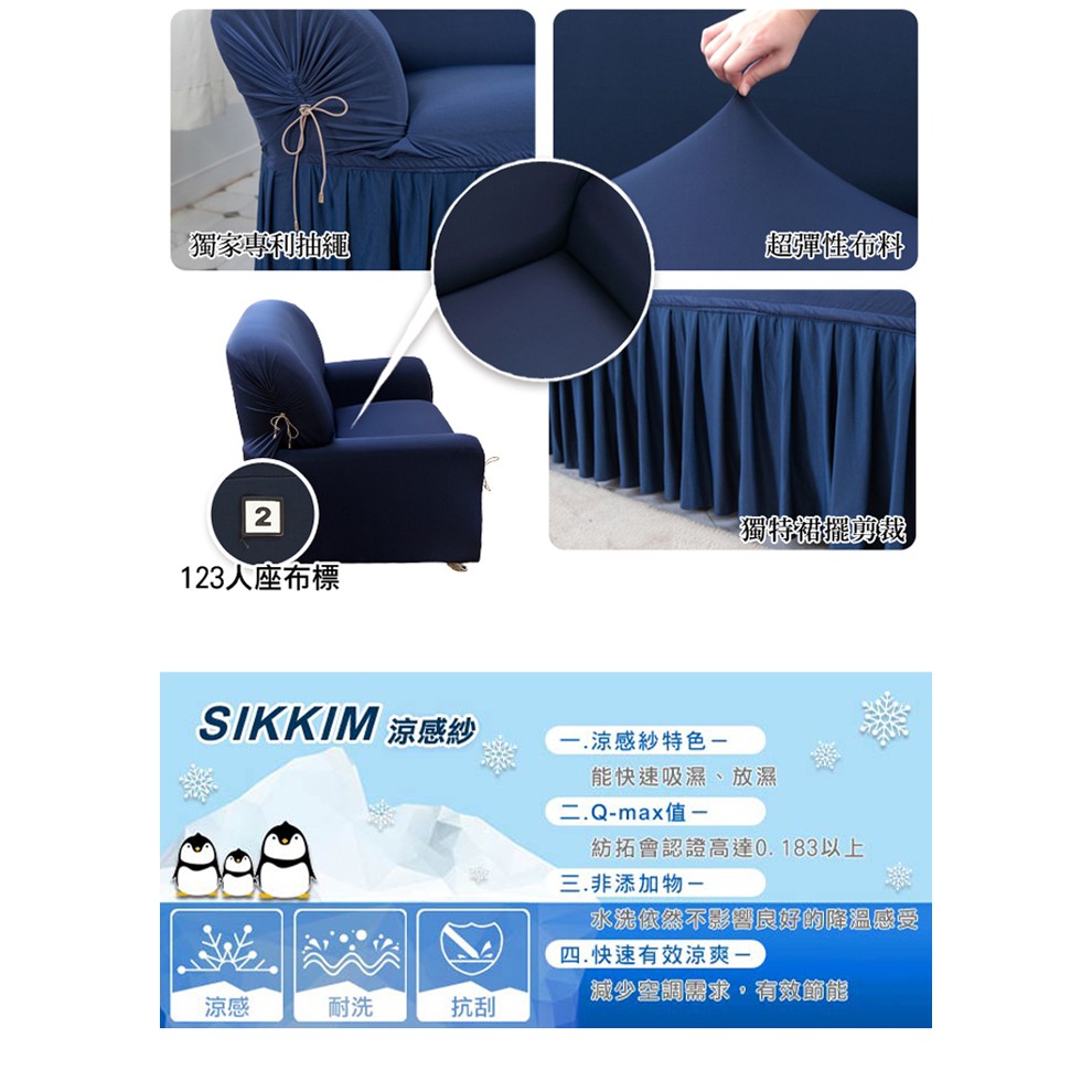 【格藍傢飾】爾雅裙襬涼感沙發套-紅1人座/2人座/3人座/4人座/1+2+3人座 萬用沙發罩彈性防滑全包 贈記憶坐墊, , large