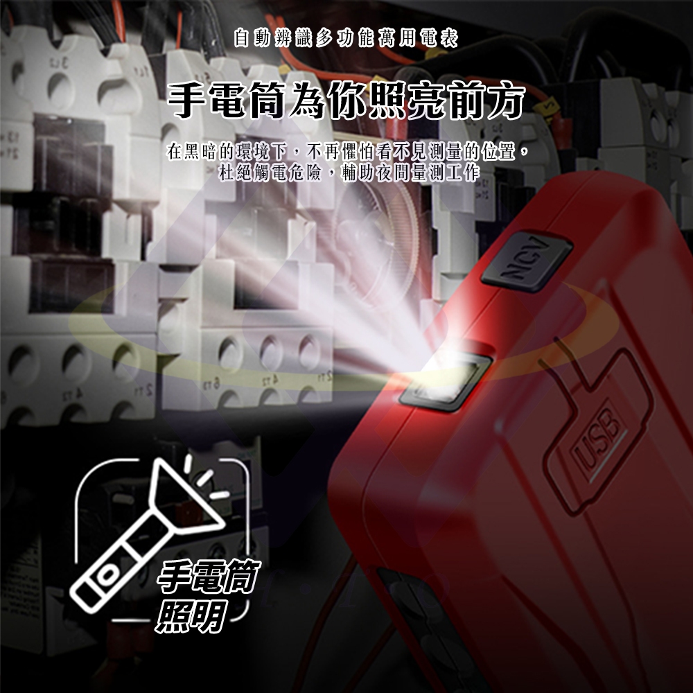 【禾統】自動辨識多功能萬用電錶 / 黑色 /附贈紅色保護殼 (萬用表 電錶 直交流電 全自動萬用錶 數位電表 數位型 萬用電表), , large