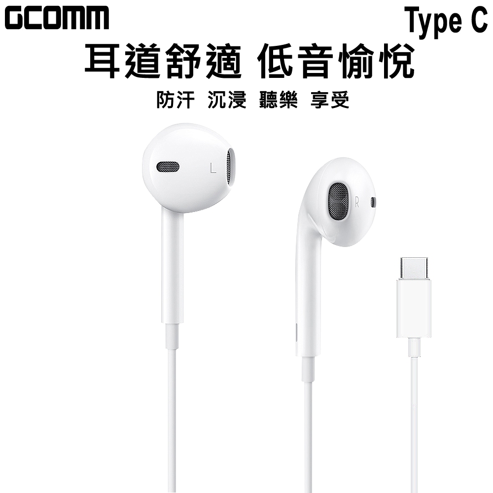 GCOMM iPhone/iPad Android TypeC 高品質低音立體耳機 (含線控麥克風) 白 黑, , large