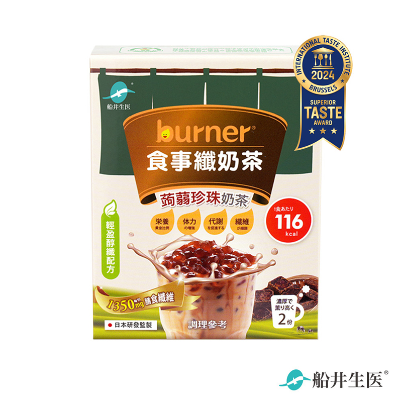 【船井】burner倍熱x3點1刻 食事纖奶茶(經典蒟蒻珍珠)2份/盒, , large