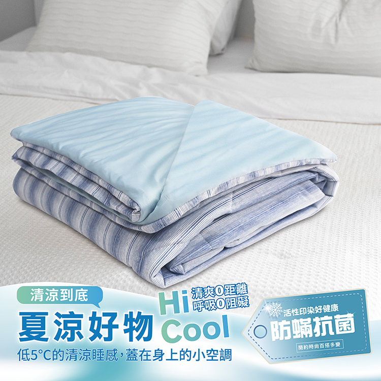 【多利寶寢具】Indian_抗菌涼感紗夏涼被, , large