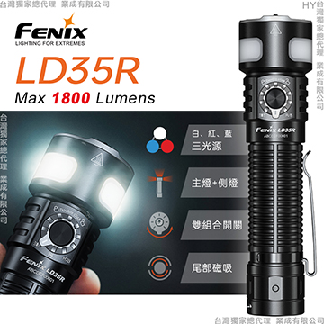 [FENIX] 三光源多用途手電筒/LD35R, , large