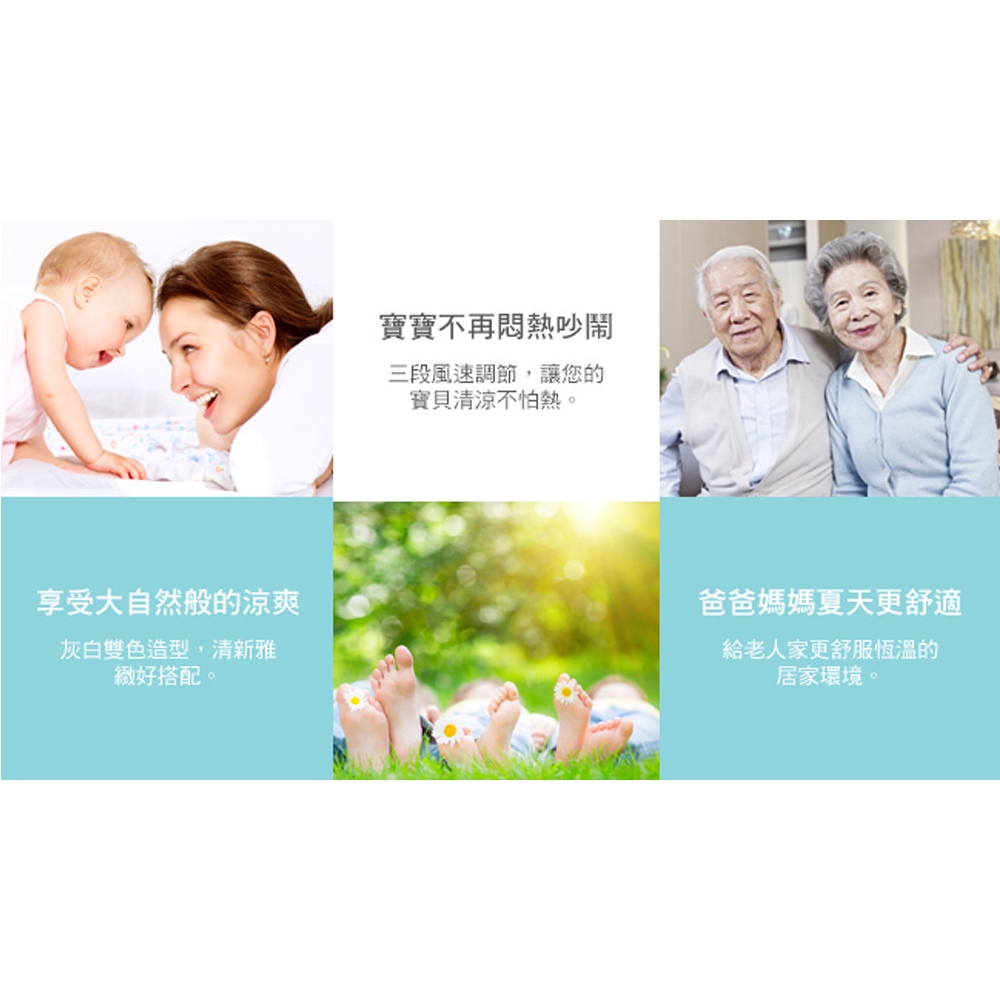 SUN 9" Oscillating Circulation Fan TF-869, , large