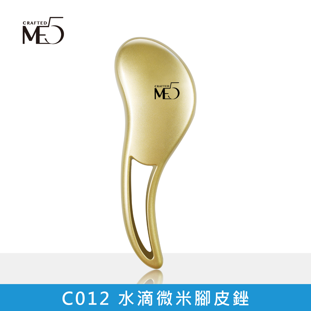 【ME5】C012 Waterdrop Micro-Mesh Foot File
