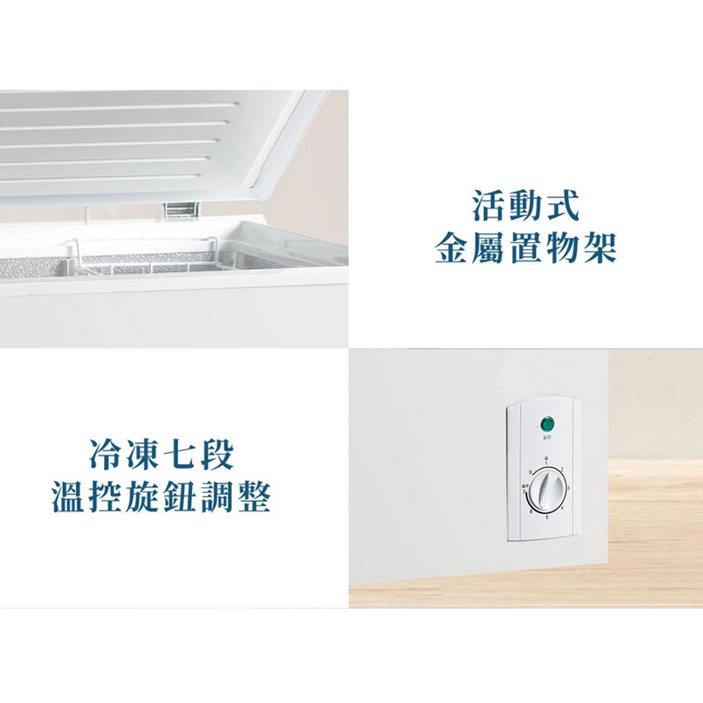 Kolin 歌林 200公升上掀臥式冷凍櫃 KR-120F09-W, , large