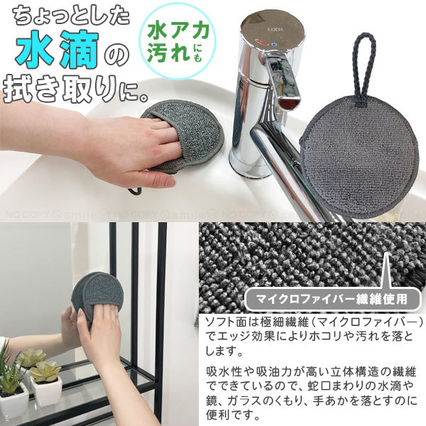 【毓秀堂】東和產業 廚房清潔海綿, , large