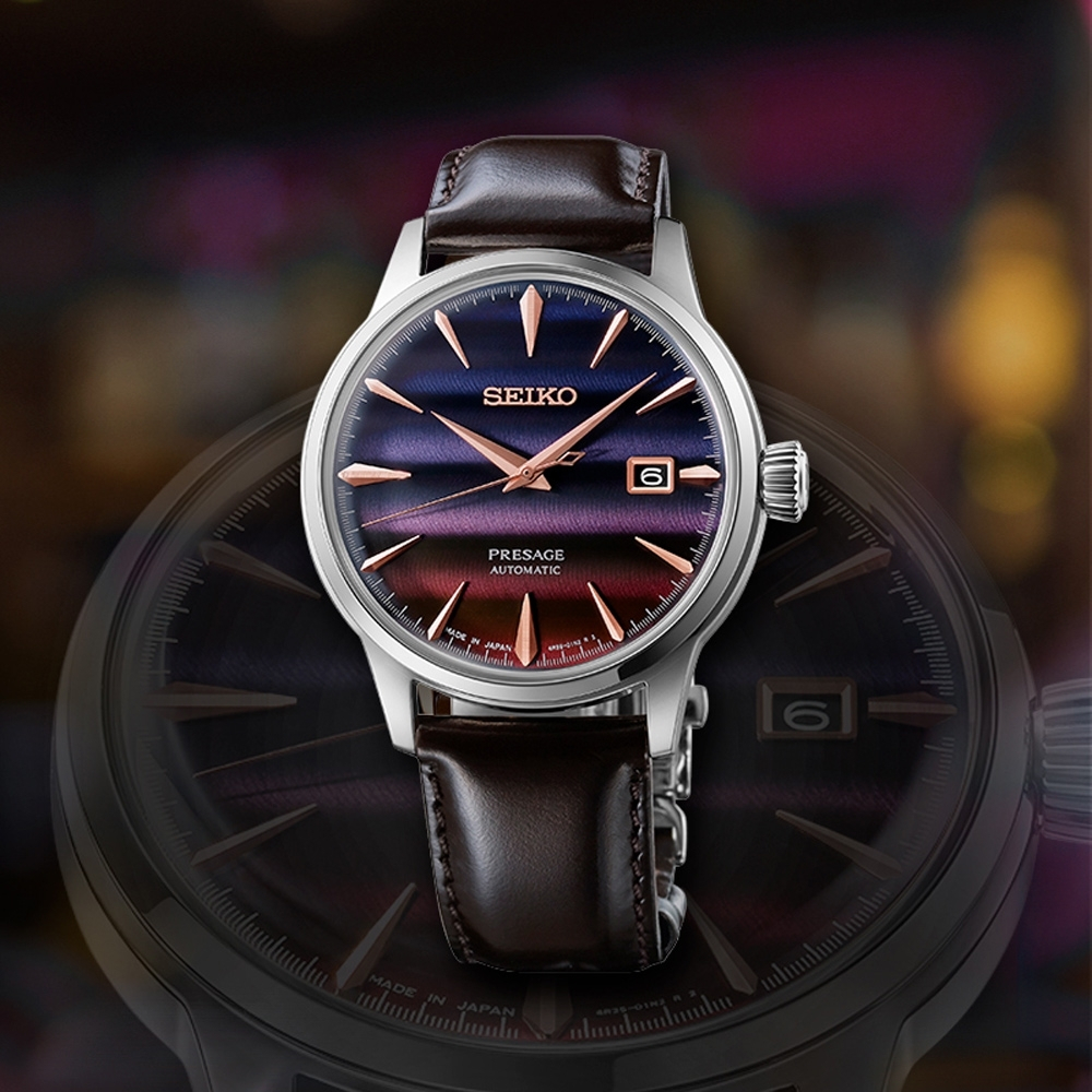 SEIKO 精工 PresageSTAR BAR 紫色日落聯名機械錶 SRPK75J1/4R35-06F0P, , large