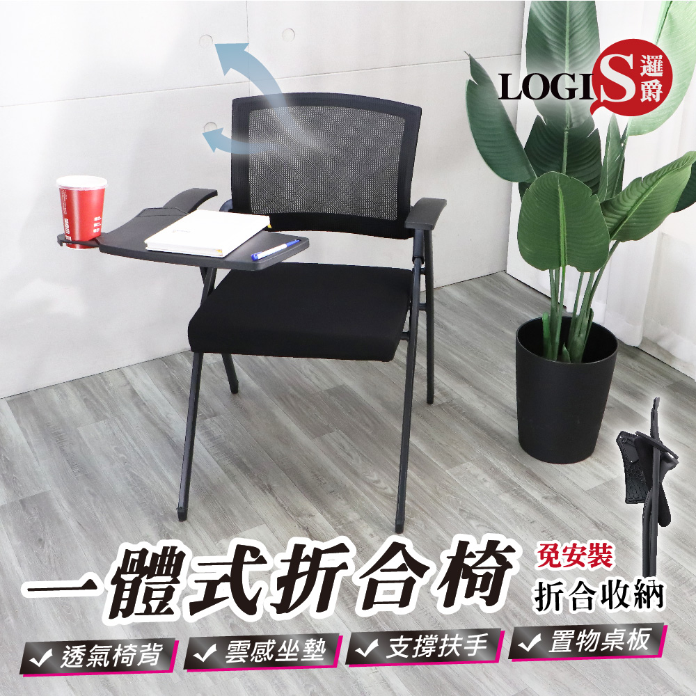 Folding training tables and chairs, folding tables and chairs, folding desks and chairs, tutoring class tables and chairs, , large