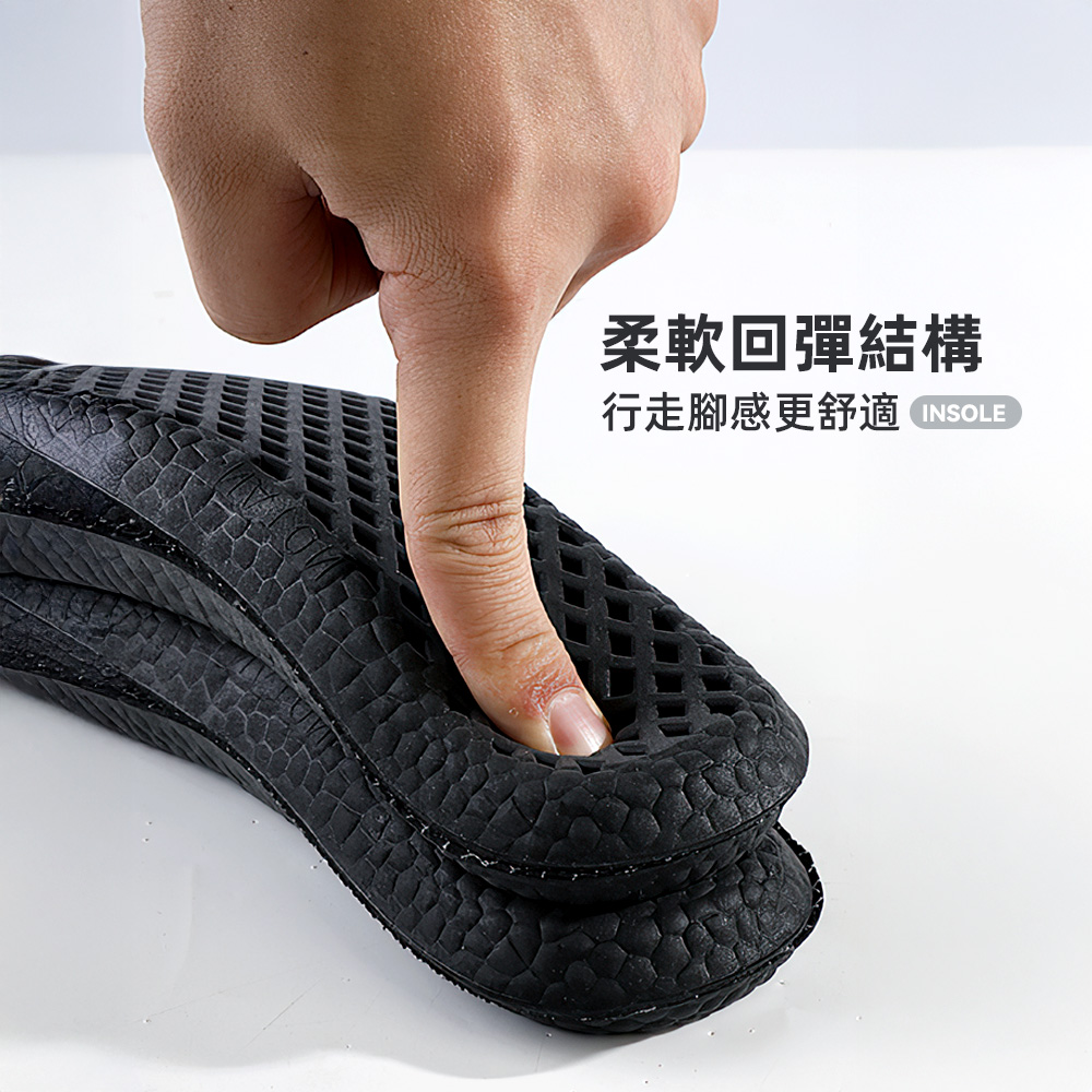graphene-height-insole, , large