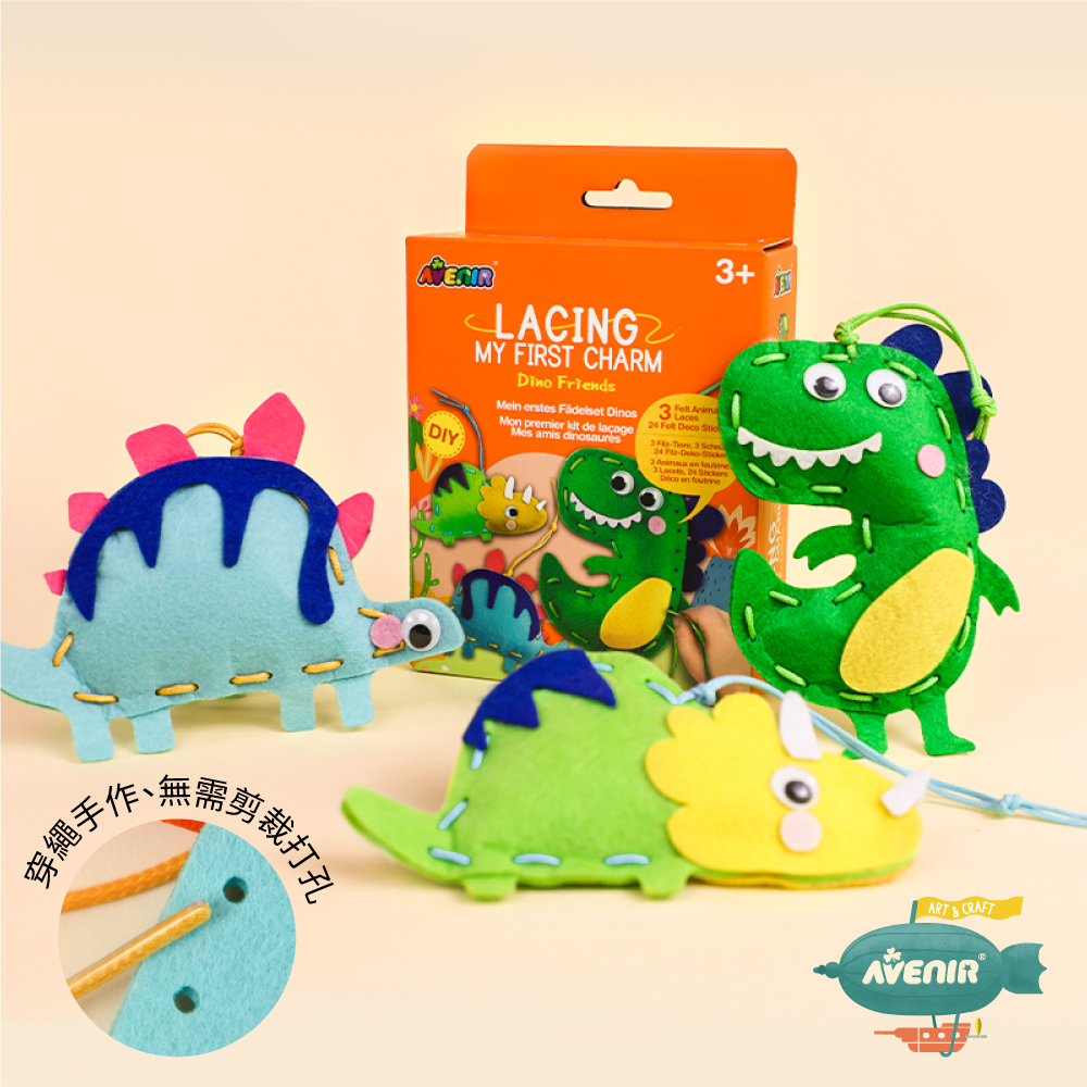 My First Lacing Kit Dino Friends, , large