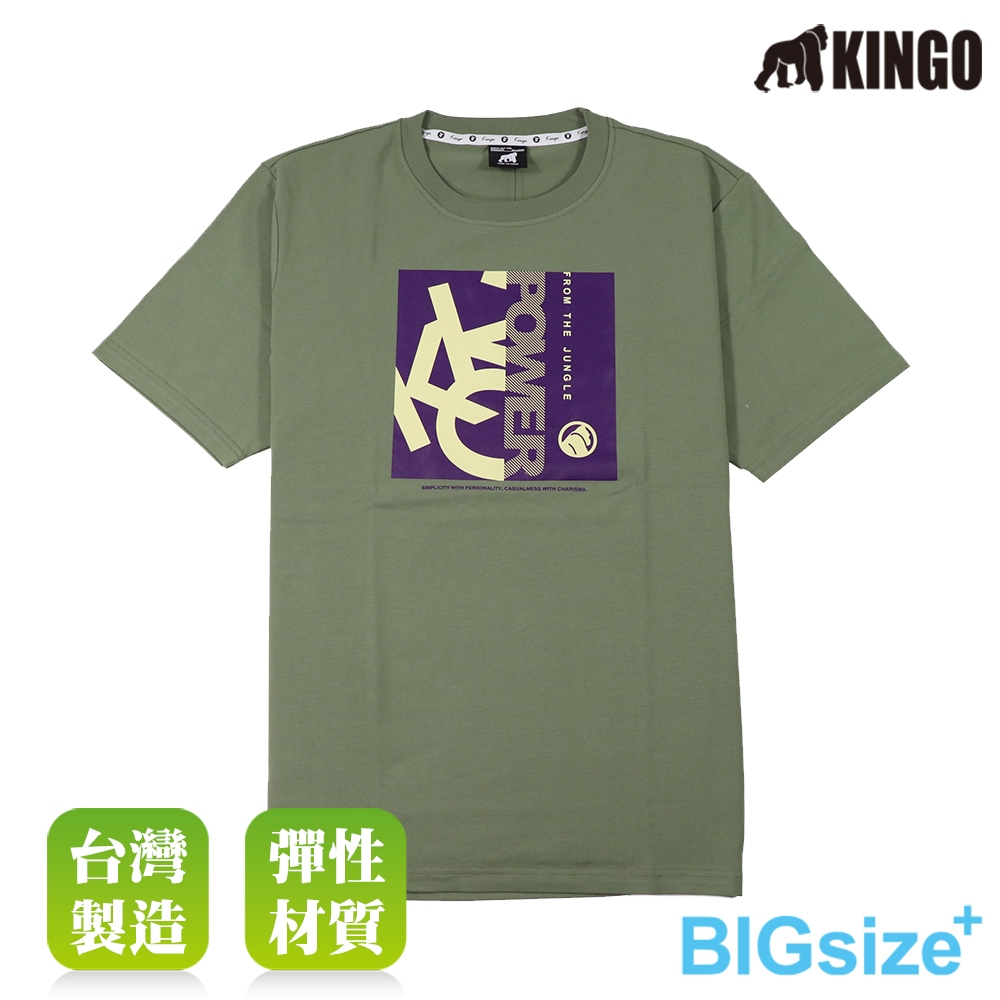 KINGO-大尺碼-男款 圓領T恤-軍綠-413126, , large