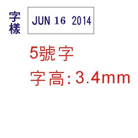 COX三燕 5號字英文日付印/日期章, , large