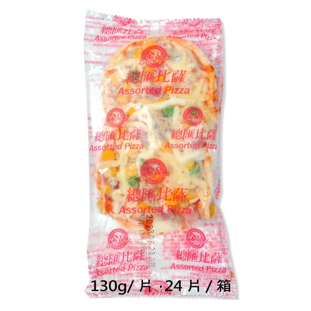 [Daxin] Gold Products- Pizza Collection, , large