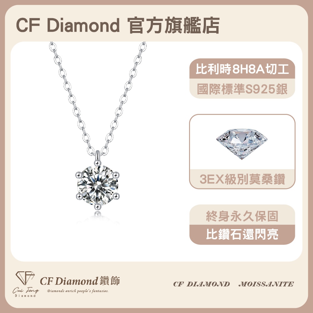 CF Diamond, , large