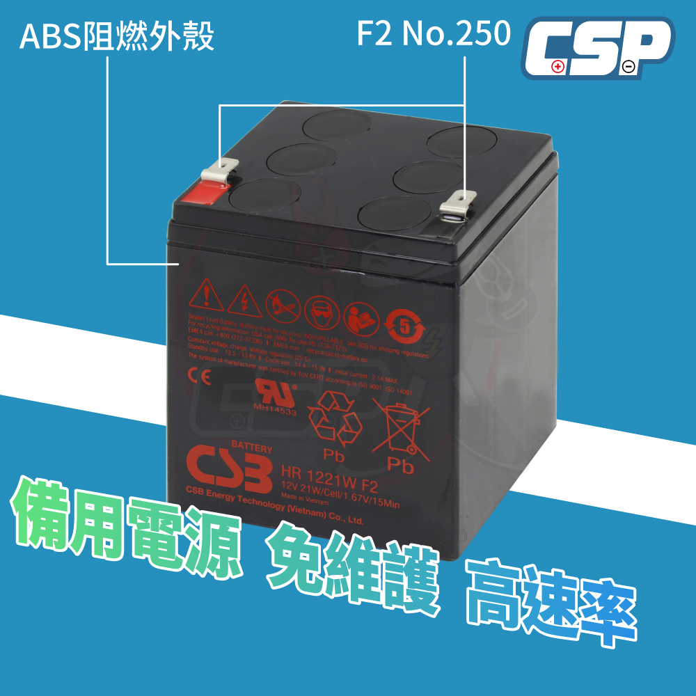 New Kobe Battery CSB Battery HR1221WF2 12V21W Uninterruptible Power System UPS Manufacturers Designated Dedicated APC Kefeng Feirui Delta, , large