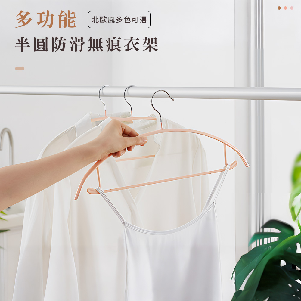 【上手家居】無痕防滑衣架 5入組 黑色(掛衣架/吊衣架/掛衣架/寬肩衣架/防變形衣架/晒衣架/塑膠衣架), , large