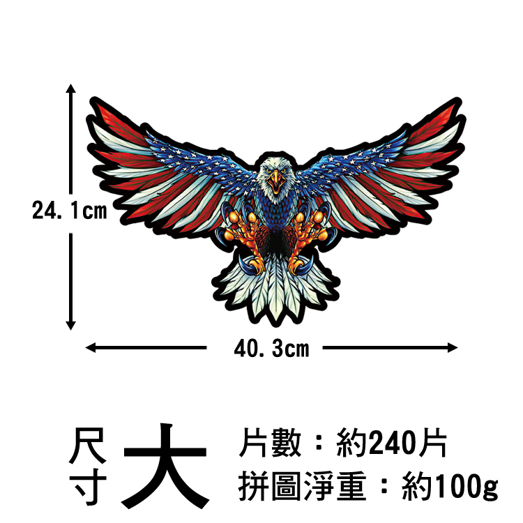 木質拼圖 異形拼圖 【15款可選】聖誕節 變形拼圖 木盒 3d拼圖 動物拼圖 聖誕禮物 狗 聖誕樹 狼 貓 老鷹 松鼠 聖誕老人, , large