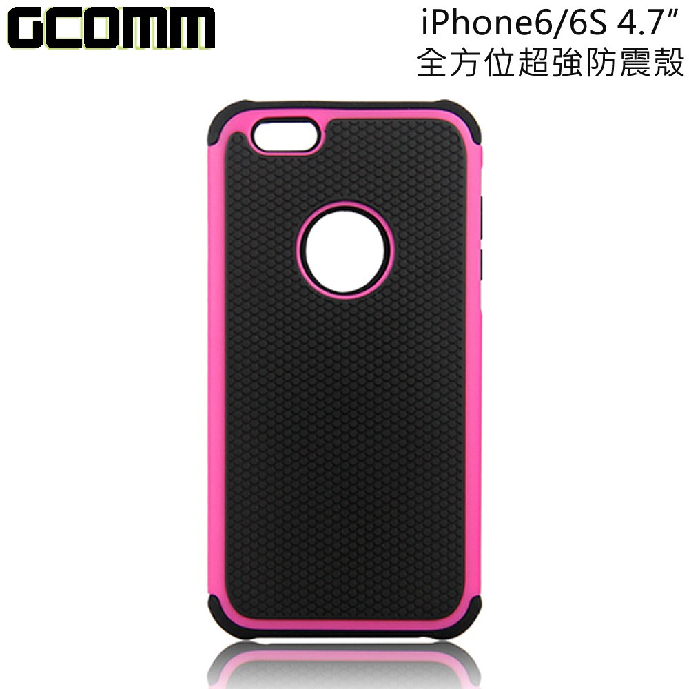 GCOMM iPhone6S/6 4.7吋 Full Protection 全方位超強防震殼 桃紅, , large
