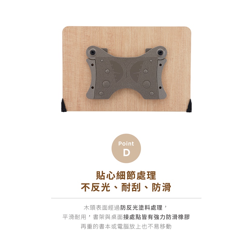 【FLYING 雙鶖】可調整多功能木質閱讀書架/看書架/書架/平板架中BS-7135, , large