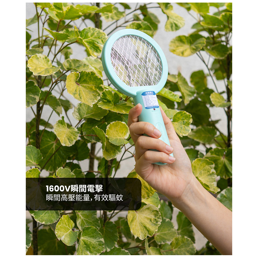 Ear-swatting mosquito A1 Mini Fine Net Mosquito Swatter - 6-pack | 1600V High Voltage Electric Shock | Battery-operated | Specially designed for small black mosquitoes | Camping and home essential, , large