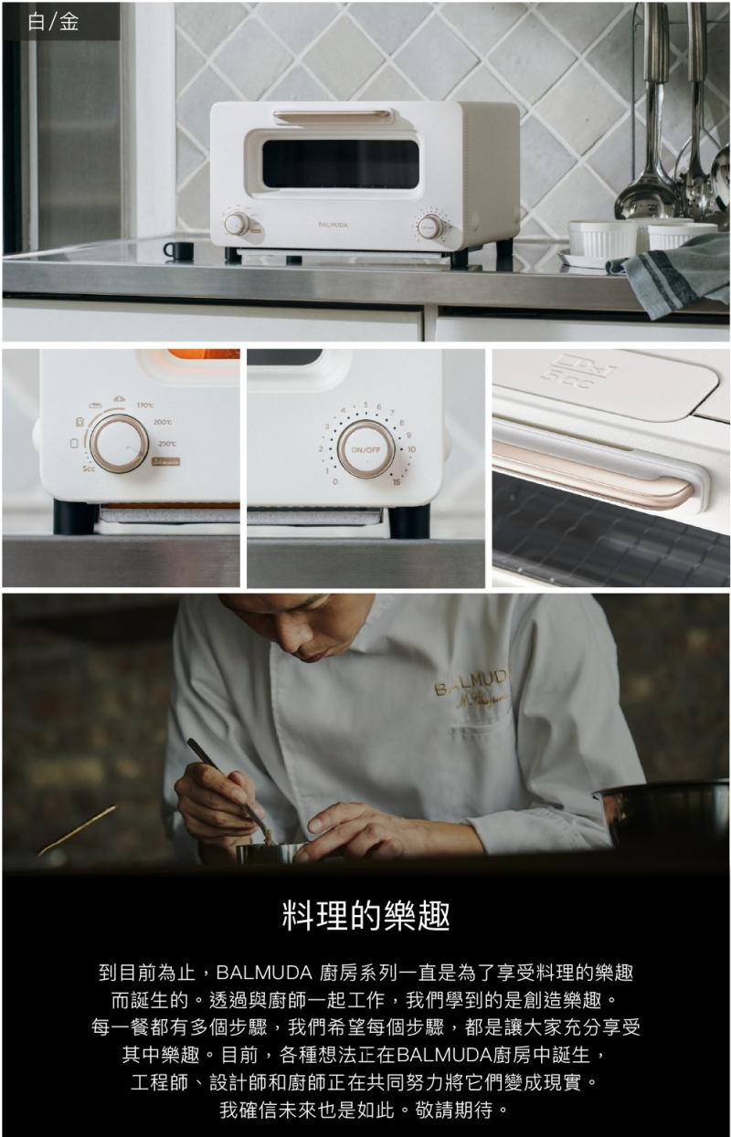 BALMUDA The Toaster Pro蒸氣烤麵包機 專業級 K11C-SE 公司貨, , large