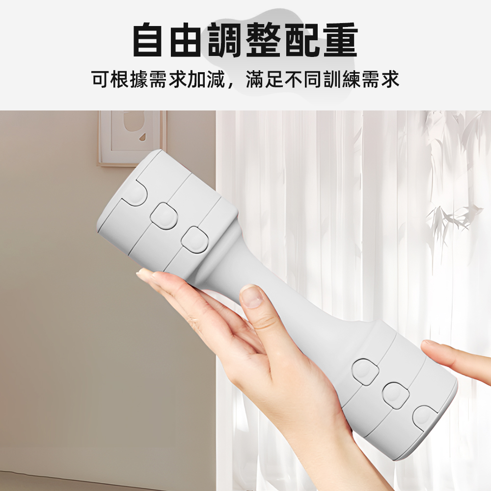 【上手家居】2支组 可調式啞鈴 5kg-單支1.5-2.5kg調節 一對5kg 粉色(啞鈴/調節式啞鈴/小啞鈴/居家健身), , large