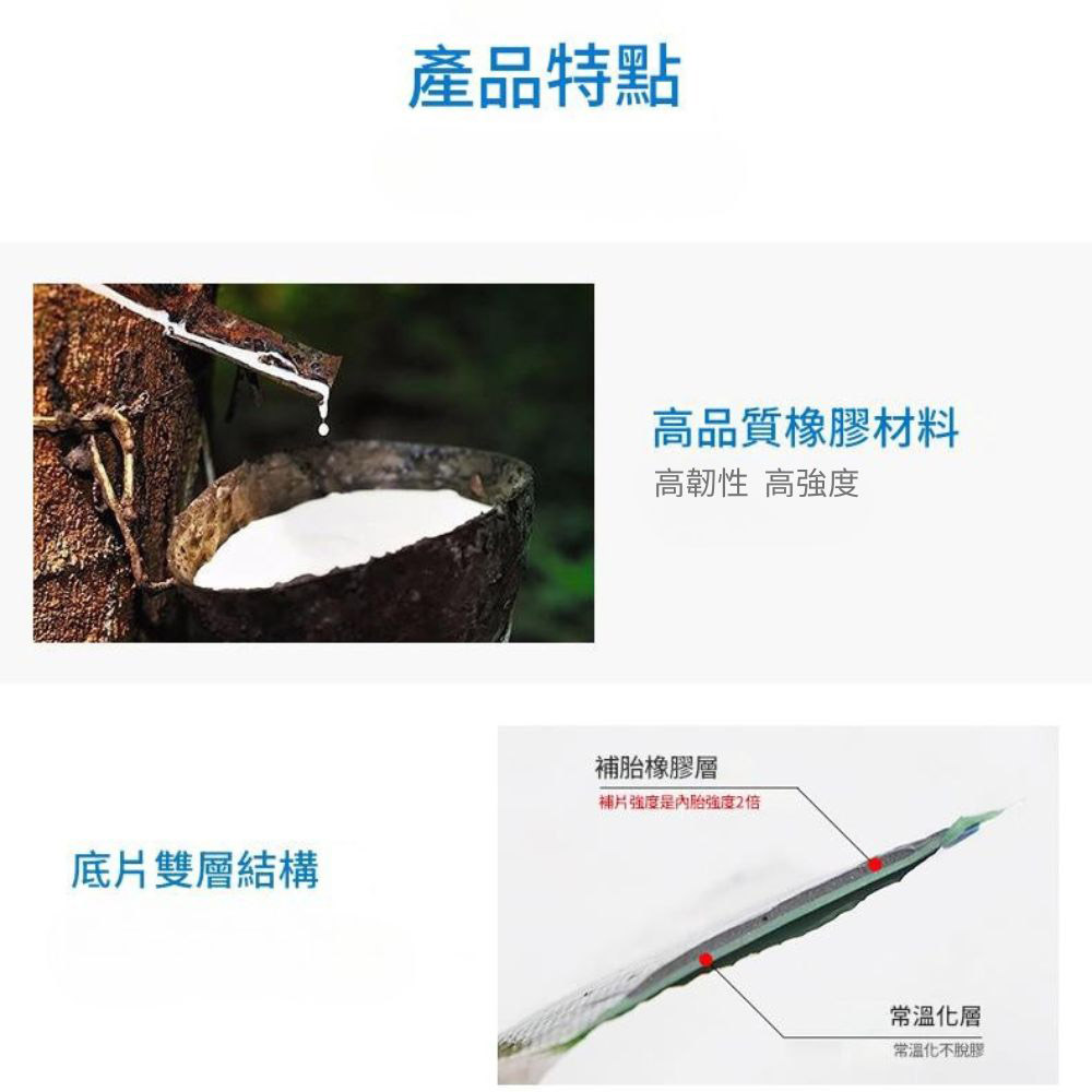 Tire patch M48, , large