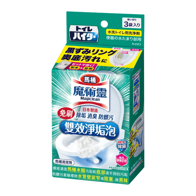 Toilet Magiclean Tablet, , large