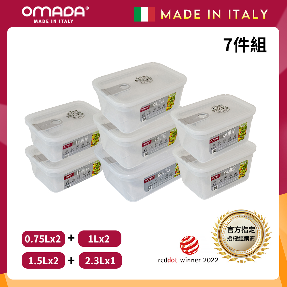 【義大利OMADA】主廚CHEF 單手易拉 PP保鮮盒0.75Lx2+1Lx2+1.5Lx2+2.3Lx1(經典七件組)任選色, , large