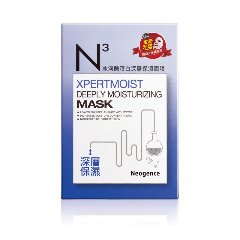 XPERTMOIST DEEPLY MOISTURIZING MASK, , large