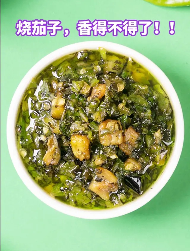 川娃子茄子燒椒醬玻璃瓶裝230g, , large